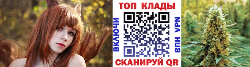 Купить Бошки Шишки  Меф  ГЕРОИН  СК  Вейп ТГК  COCAIN  ГАШИШ  Изобильный