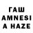 ТГК THC oil Schnitt Frei