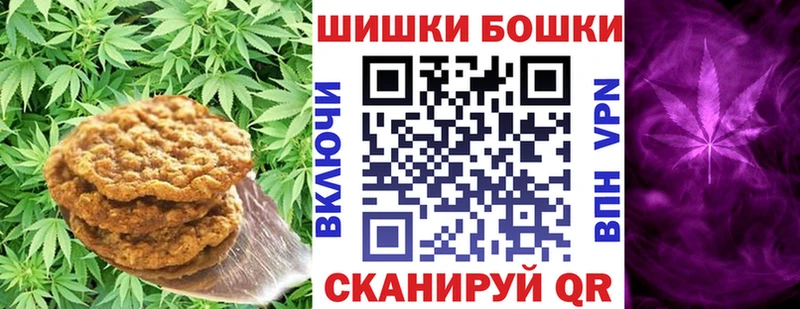 Купить  Изобильный  Печенье с ТГК марихуана 