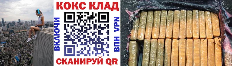 Cocaine Колумбийский  Купить где  Изобильный 