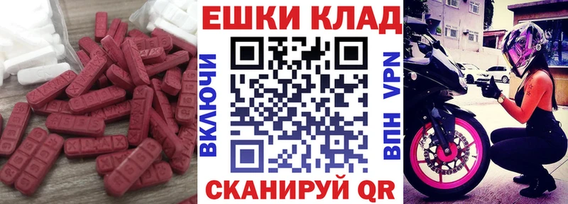 ЭКСТАЗИ TESLA  Купить где  Изобильный 