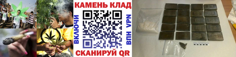 ГАШ хэш  Купить закладки  Изобильный 
