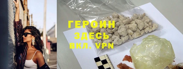 гашиш Кодинск