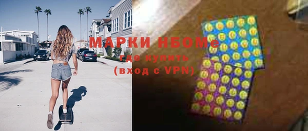 кокаин перу Корсаков