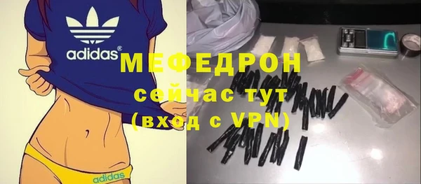 прущая мука Козельск