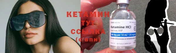 амф Костерёво