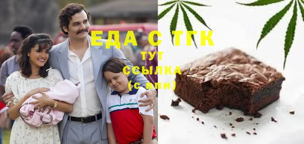 кокаин перу Корсаков