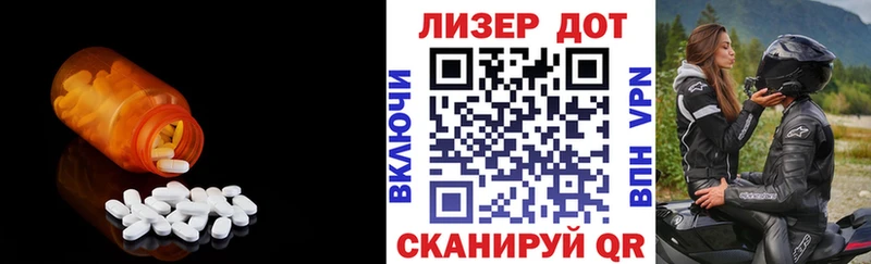 LSD-25 экстази ecstasy  Купить  Изобильный 
