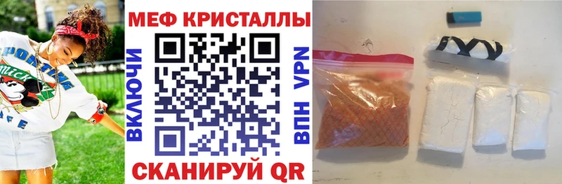 Мефедрон  Изобильный