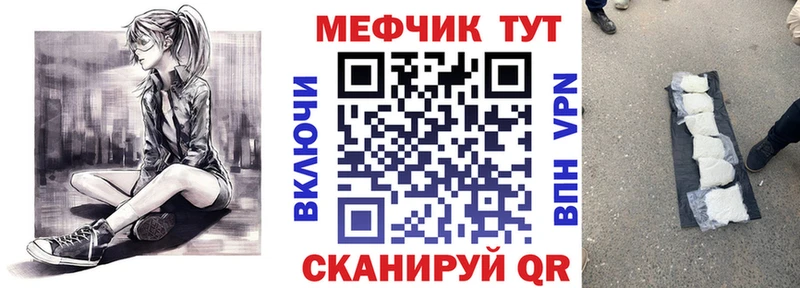 Меф VHQ  Купить  Изобильный 