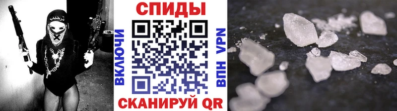 Купить где  Изобильный  Метамфетамин мет 