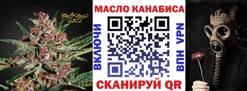 Купить где  Изобильный  Дистиллят ТГК Wax 